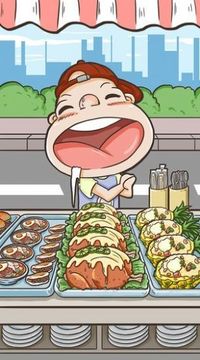 吃貨高手游戲截圖1