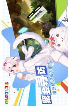 獸娘動(dòng)物園王國(guó)游戲截圖3
