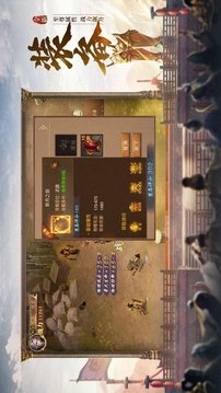 開天至尊戰(zhàn)神傳游戲截圖3