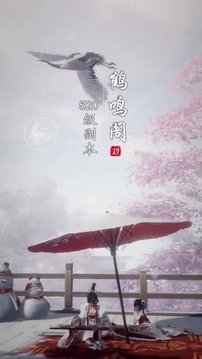 阿令情游戲截圖2