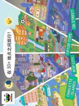 托卡生活世界2021游戲截圖1