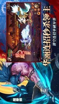 深淵阿修羅游戲截圖1