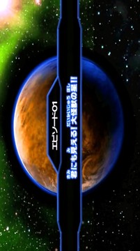 奧特曼怪獸競技場dx游戲截圖2
