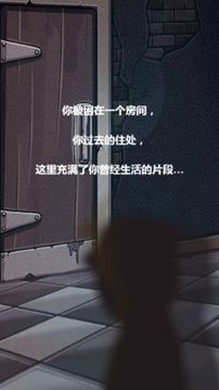 探靈筆記死亡之旅游戲截圖2