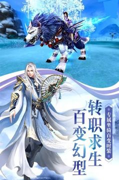 一夢萬古長游戲截圖3