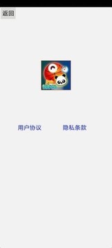 危地毀滅計(jì)劃游戲截圖4