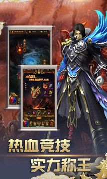 仙之浩劫神途游戲截圖3