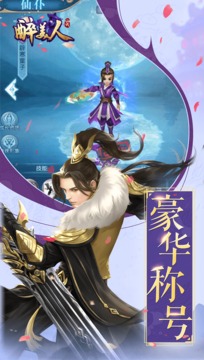 醉美人之醉江山游戲截圖4