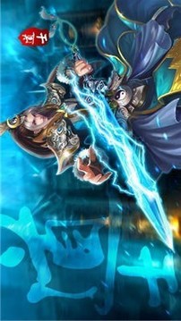 烈炎之刃游戲截圖3