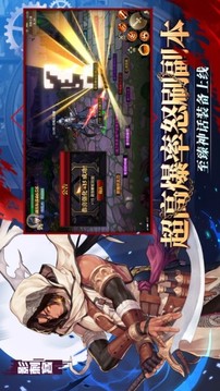 深淵阿修羅游戲截圖3