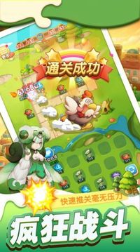 我玩的賊6游戲截圖1