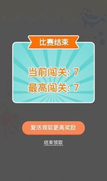 開心狗狗連線游戲截圖2