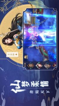 雪中北涼游戲截圖2