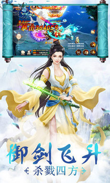 如上有神明游戲截圖2