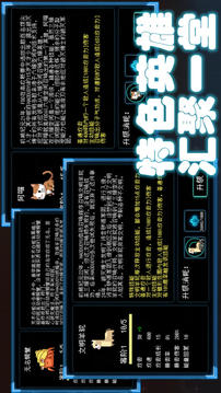 塔塔塔塔游戲截圖3