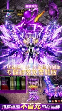九曲陰陽傳奇游戲截圖4
