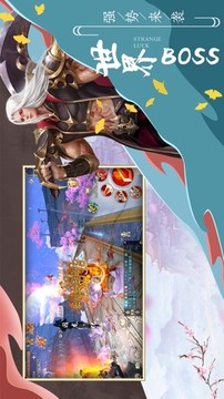 誅天血紀(jì)游戲截圖3