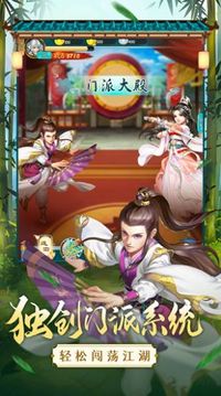 葉羨薄庭深何嫣游戲截圖2