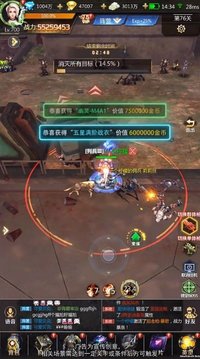 賽博終結(jié)者游戲截圖2