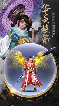 萬(wàn)花來(lái)朝游戲截圖3