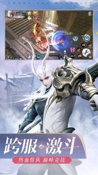 天師降魔錄臨游戲截圖2