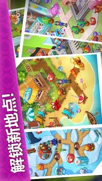 怪物態(tài)度游戲截圖2