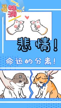 腦洞大偵探僵尸大作戰(zhàn)游戲截圖2