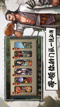 武鎮(zhèn)太古游戲截圖2