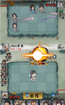 女俠防不住游戲截圖1