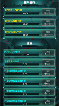 炮塔大戰(zhàn)喪尸游戲截圖2