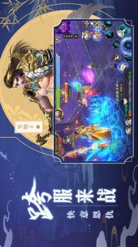 雪中北涼游戲截圖3