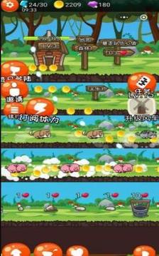 瘋狂牧場大暴走游戲截圖3