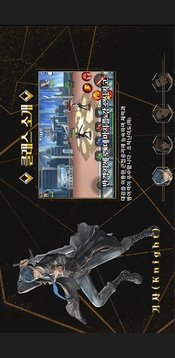 尋寶獵人格斗游戲截圖1