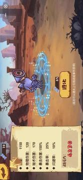 異形人進(jìn)化游戲截圖4