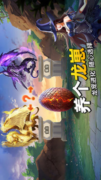 謎題大陸魔性消除游戲截圖4