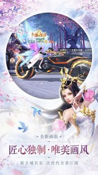 九州神域伏天記游戲截圖1