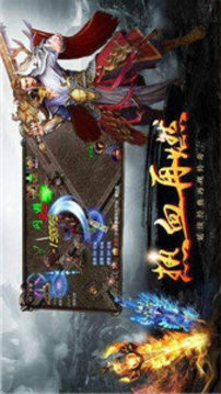 鐵血迷失游戲截圖1