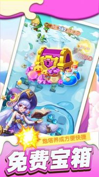我玩的賊6游戲截圖3