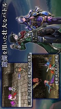 艾露比西亞的魔劍少女游戲截圖3