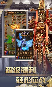 仙之浩劫神途游戲截圖4