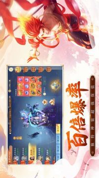 靈風(fēng)神書劍無(wú)雙游戲截圖3