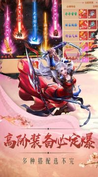 墜葉斬魔錄游戲截圖2