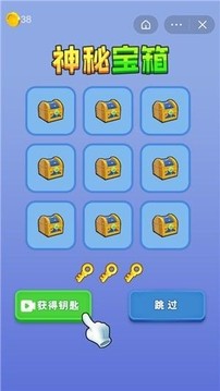 香腸人軍團(tuán)游戲截圖2