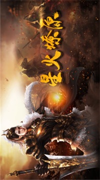 赤月龍城三職業(yè)游戲截圖3