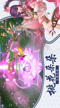 繪卷江湖伏妖錄游戲截圖2