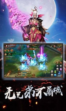 冰雪之夜傳奇游戲截圖3