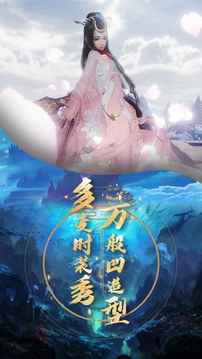 念龍武尊游戲截圖2
