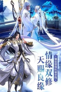 一夢萬古長游戲截圖1