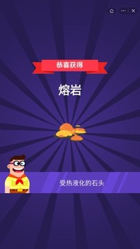 小小煉金術(shù)士游戲截圖2