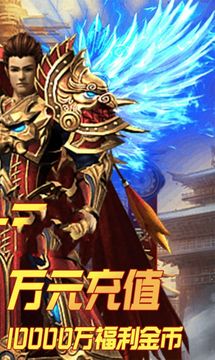 仙之浩劫神途游戲截圖1